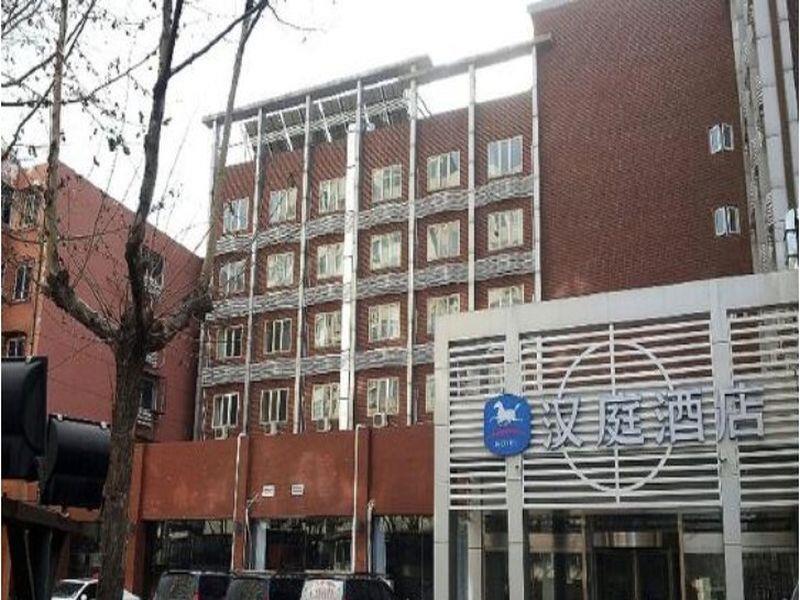 한팅 익스프레스 베이징 야오지아위안 로드 호텔 외부 사진