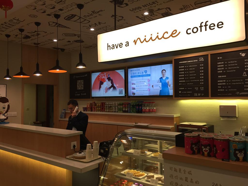 한팅 익스프레스 베이징 야오지아위안 로드 호텔 외부 사진